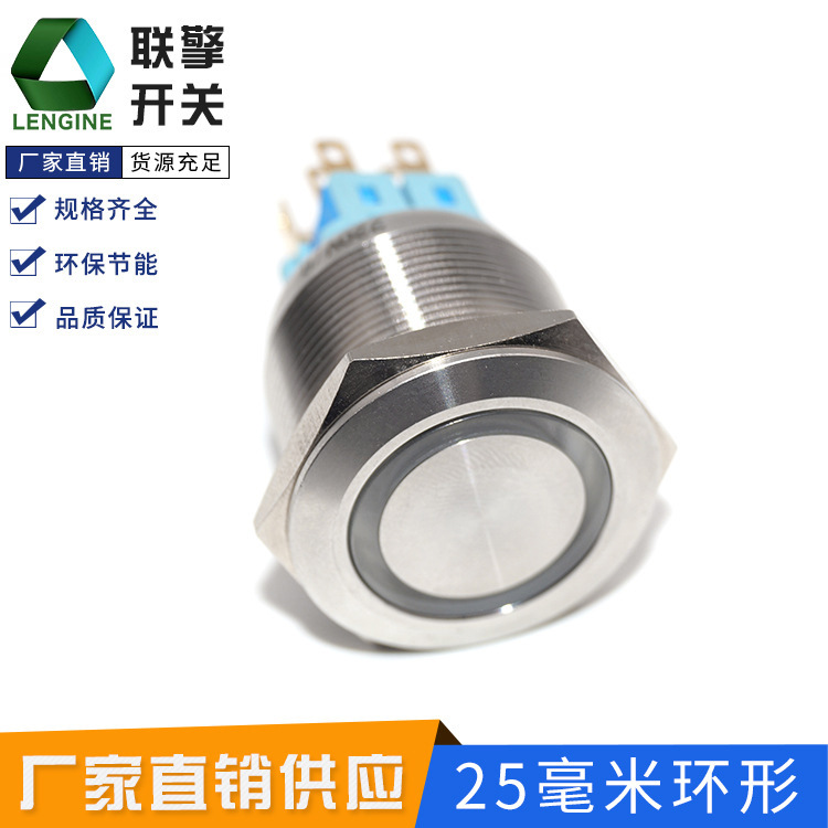 Metal power supply, button, automatic switch key, 25mm, 220v