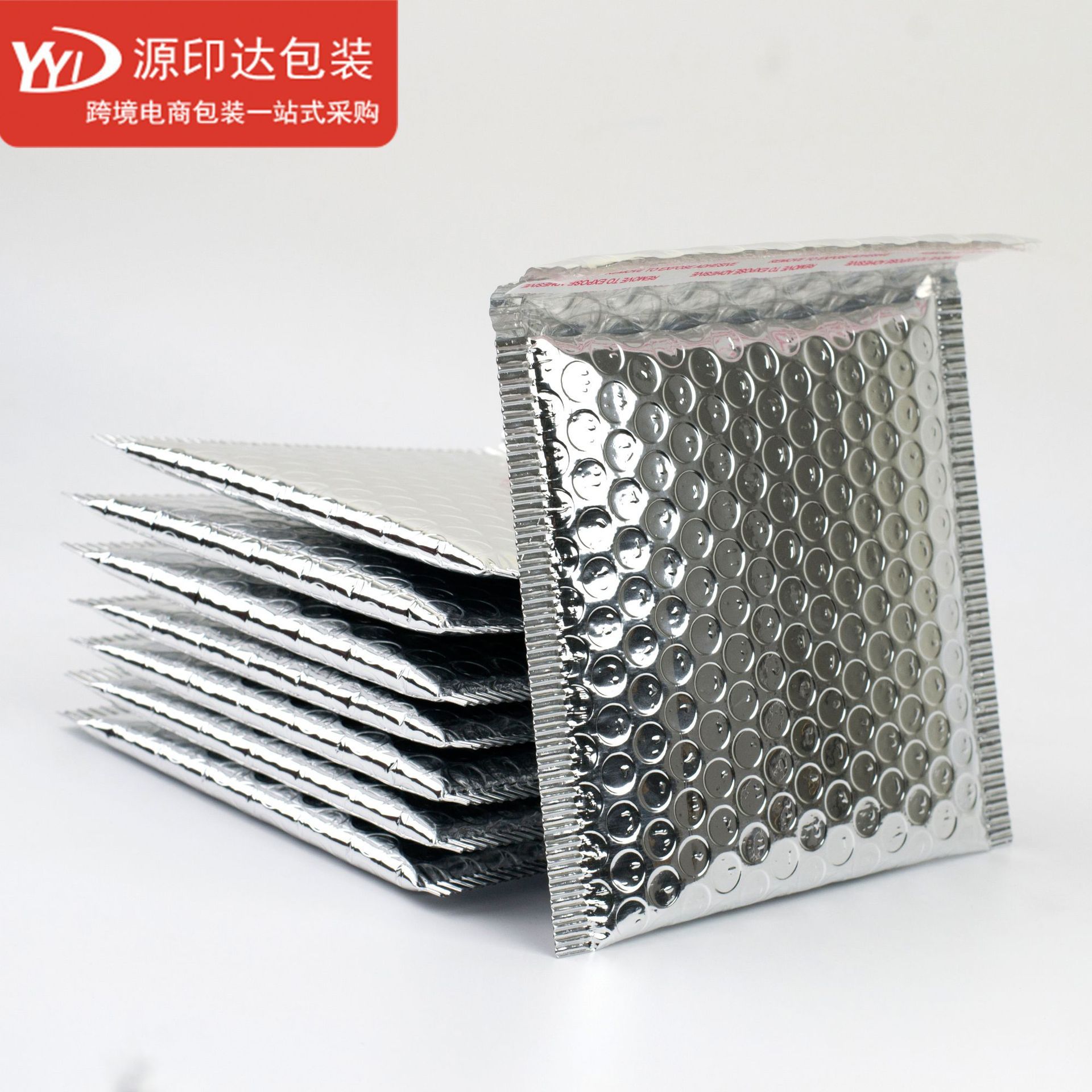 源印達銀色鍍鋁膜氣泡信封袋多尺寸飾品泡泡包裝加厚快遞袋定制