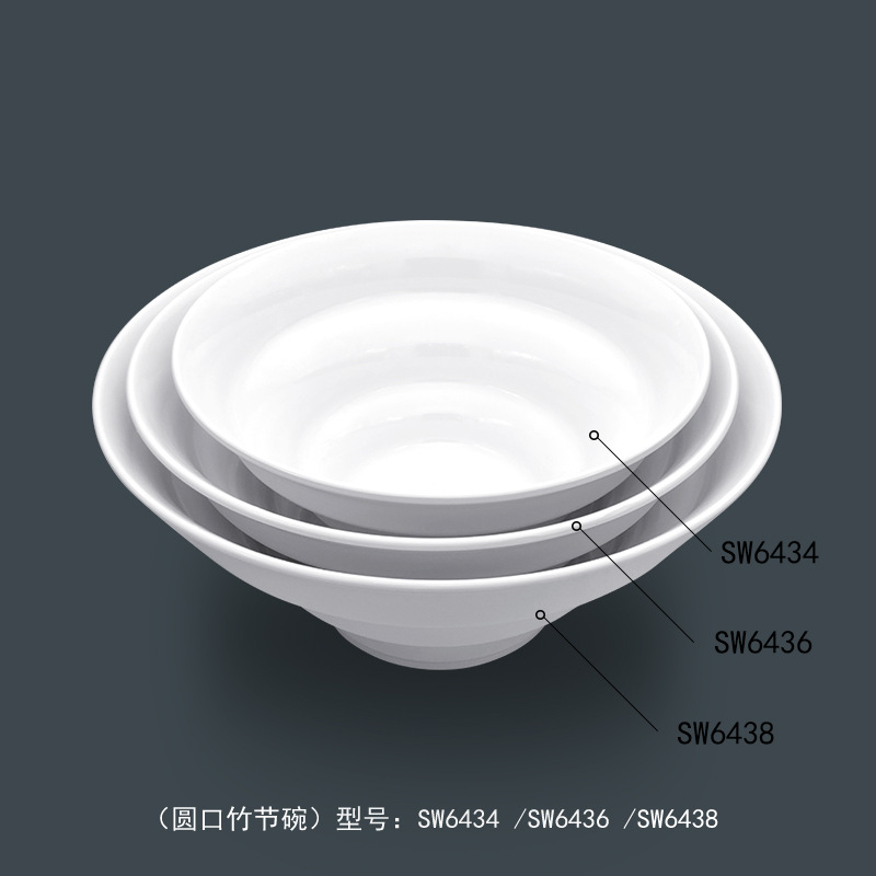 SW6434~SW6436~SW6438主图3