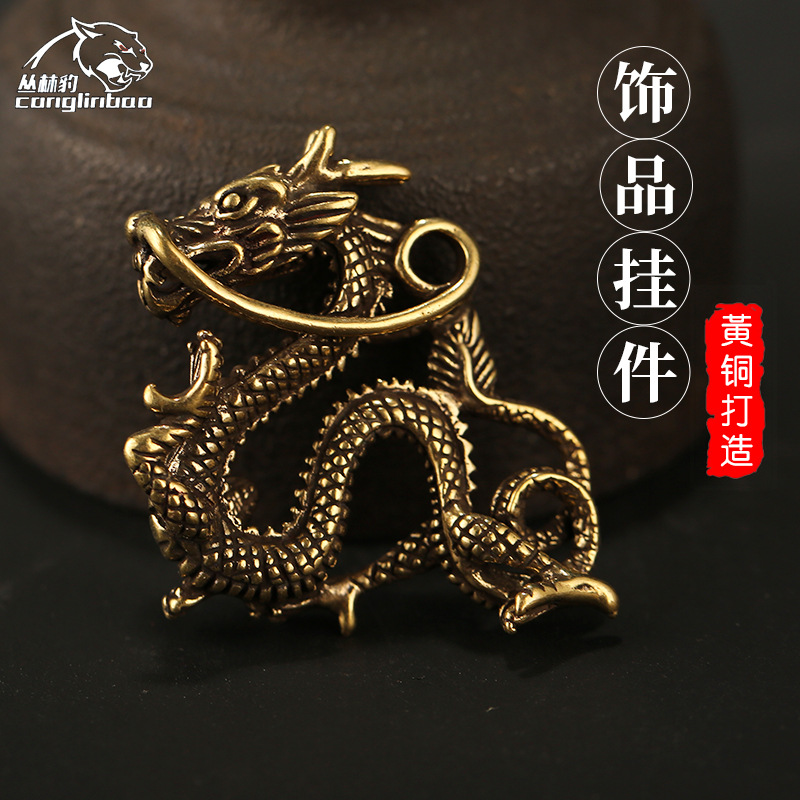 Dragón chino creativo latón domineering tridimensional dragón Sheng Xiaolong dragón rey coche llavero colgante puesto Venta caliente