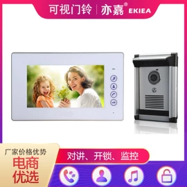 可视对讲;其他安全设备;非可视对讲