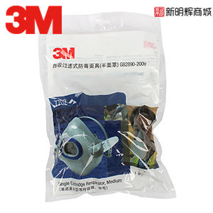 Masque à gaz en Filtre électrostatique à haute efficacité - Protection respiratoire - Anti-poussière - Ref 3403531 Image 5