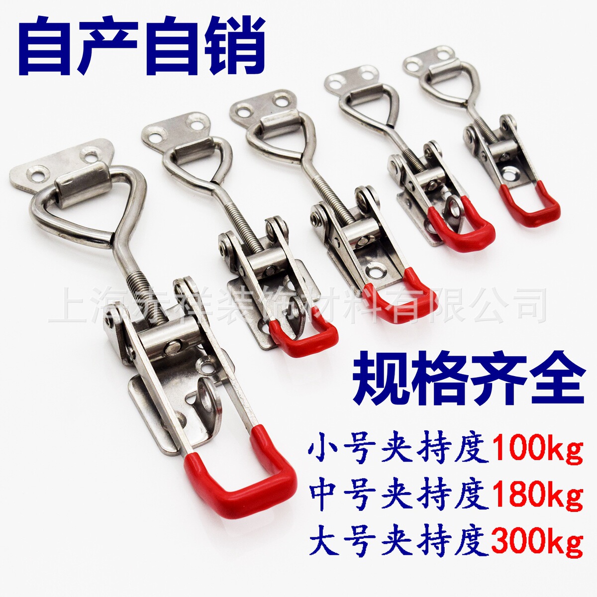 可调节快速夹具产品展示图