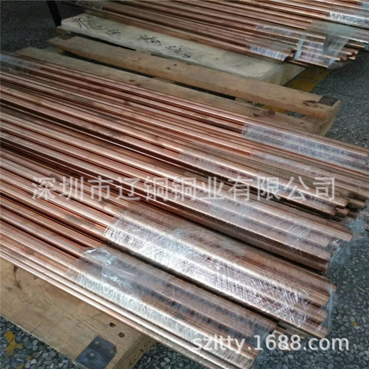 厂家优惠特销 高纯度T2紫铜棒6 10 15 20 30mm方铜棒规格全