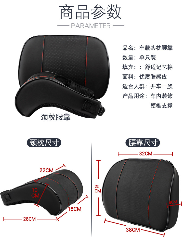 打孔颈椎设计_08