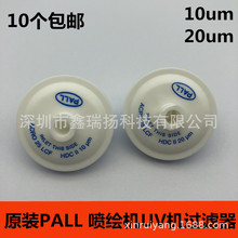 Acro25LCF 10um20um�^�V��ԭ�bС���·��L�C�^�V������UV�C�Vо