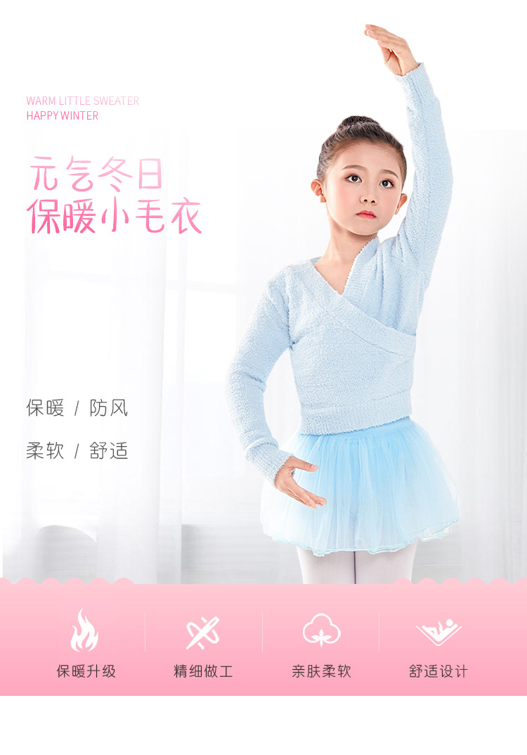 儿童交叉套头毛衣详情页_06.jpg