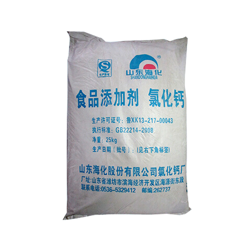 山东厂家售氯化钙国标74含量 食品添加剂用 食品级二水片状氯化钙