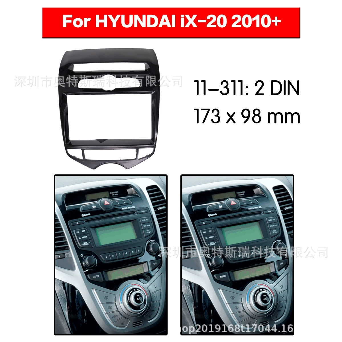 Применимо к: 2010 + применимо к модификации поверхностной рамы панели модификации автомобиля кронштейна навигации Hyundai IX20