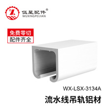 ����31*34��ˮ����܉�����T��܉ �X�Ͻ��λ�݆�������X�Ͳļӹ�