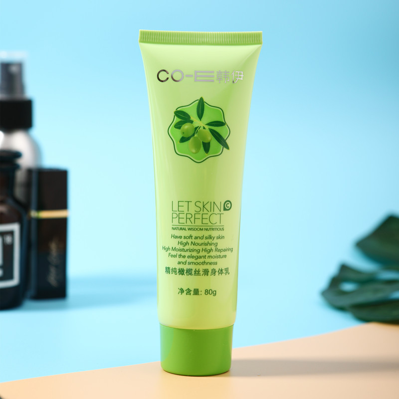 韩伊精纯橄榄丝滑身体乳液80g补水保湿滋润修护柔润肌肤提亮肤色