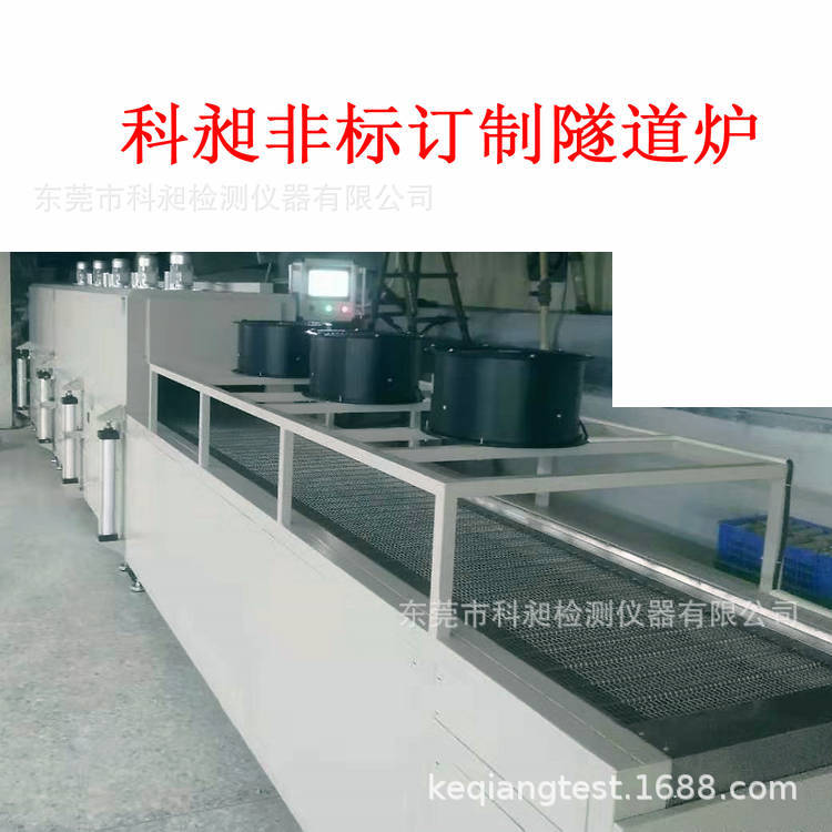热风循环烘箱,焗炉,鼓风干燥箱,灰化烤箱,垂直固化炉非标供应