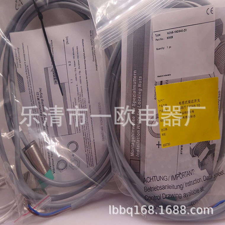 实物实物全新接近开关NCN8-18GM40-Z0质保一年