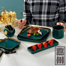 JIAZHOU 創意孔雀綠陶瓷餐具 西餐廳餐盤 壽司盤 家用菜盤牛排盤