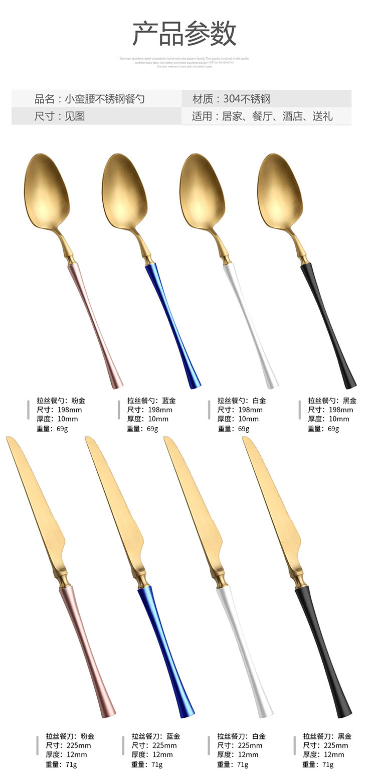 小蛮腰-拉丝 (3)