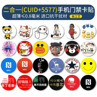 С�^��������һCUID/ID�T����nfcģ�M������ݿ������֙C�T�����N