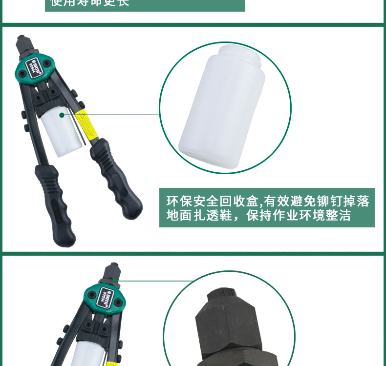 世达工具手动超省力型单把/双把拉铆枪 铆钉枪90501-90504