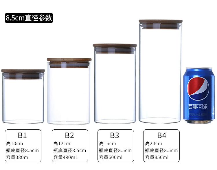 玻璃密封罐 玻璃家用厨房杂粮收纳瓶 防潮透明直筒竹盖储物罐详情6