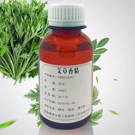 手工皂;日用香精;复方精油