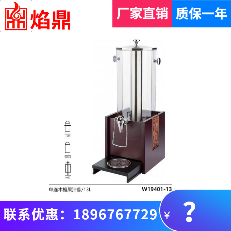 ����ֱ��KINGO���󾫹� ����ľ���֭��ţ�̶����ȶ�5��6��9L13L