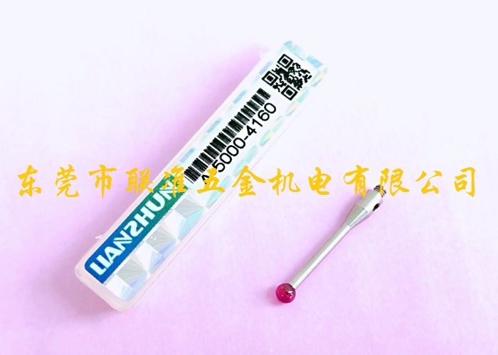 原装LIANZHUN三坐标/三次元测针A-5000-4160/PS16R/3.0*L20红宝石