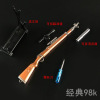 Metal keychain, weapon, 20 cm, 98 carat, wholesale