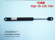 yԇ ⏗ YQ-6-70-220 75N ̽   b ξ