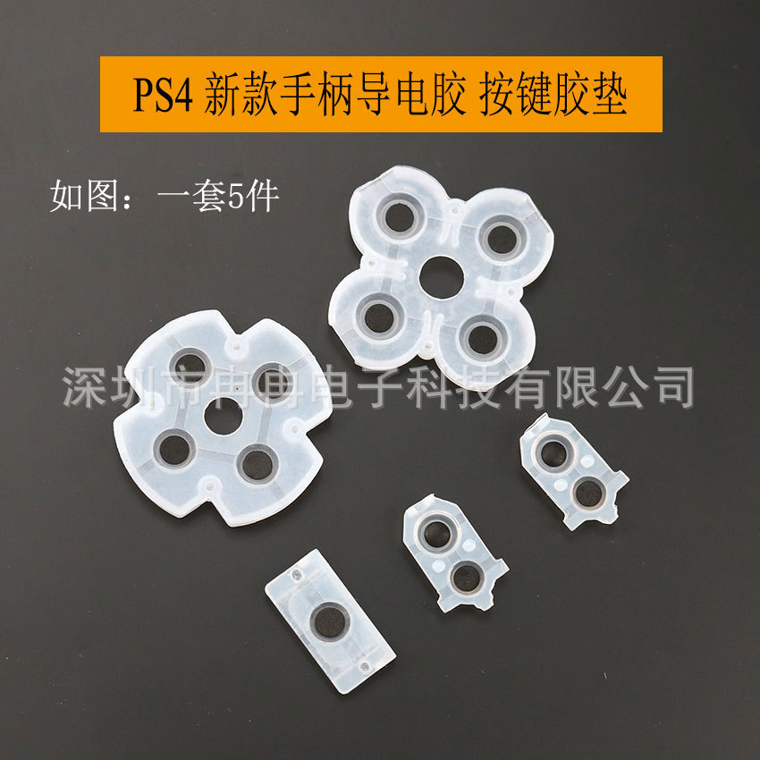 JDM-030 PS4 Handle Conductive Glue PS4 B...