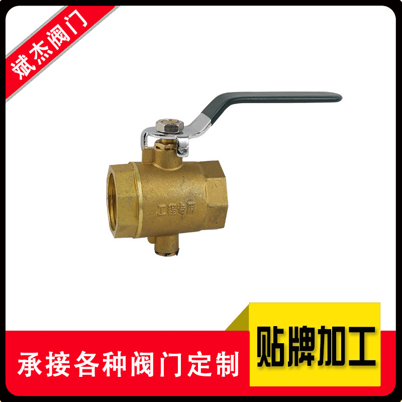 大量销售 浙江黄铜测温球阀制作 测温玉环阀门批发可来图制作