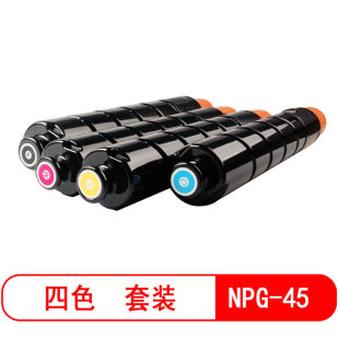 ���i�m�ü���NPG-45�ۺ�IRADVC5045/5051/5250/5255��ӡ�C̼��