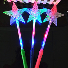 亚克力五角星发光棒 镂空星星LED棒  演唱会道具现货儿童发光玩具