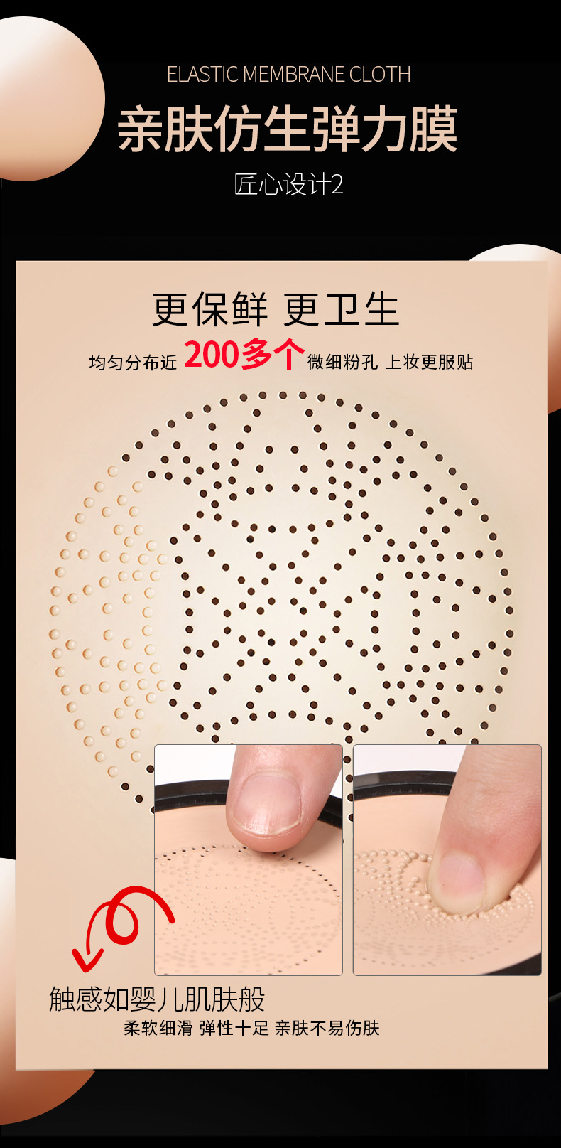 韩纪蘑菇头气垫详情_09