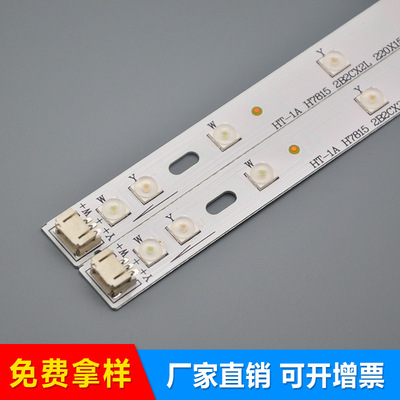 和泰 led吸顶灯平板灯长条形光源模组 改造灯漫反射透镜光源批发|ms