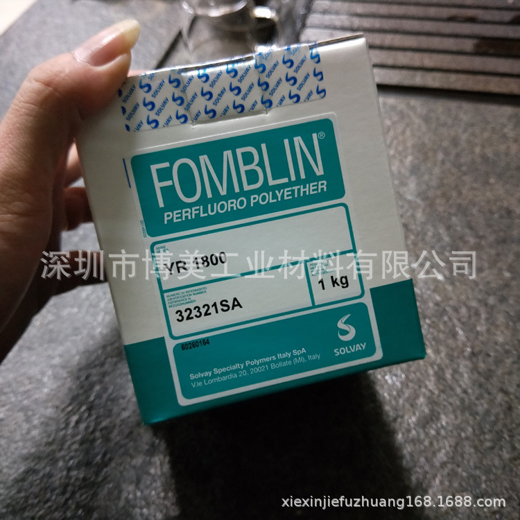 意大利Fomblin Y25 YR1800 M15 M30 M60全氟聚醚润滑油1KG 5KG