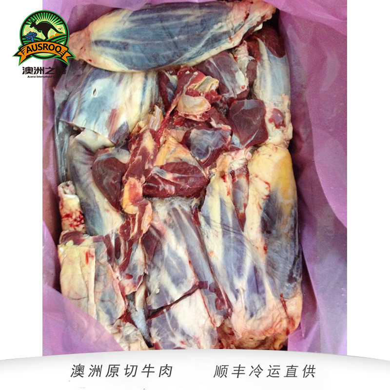 澳洲进口冷冻牛肉 定重牛腱子 原切非腌制 整箱批发直供 一手货源|ru