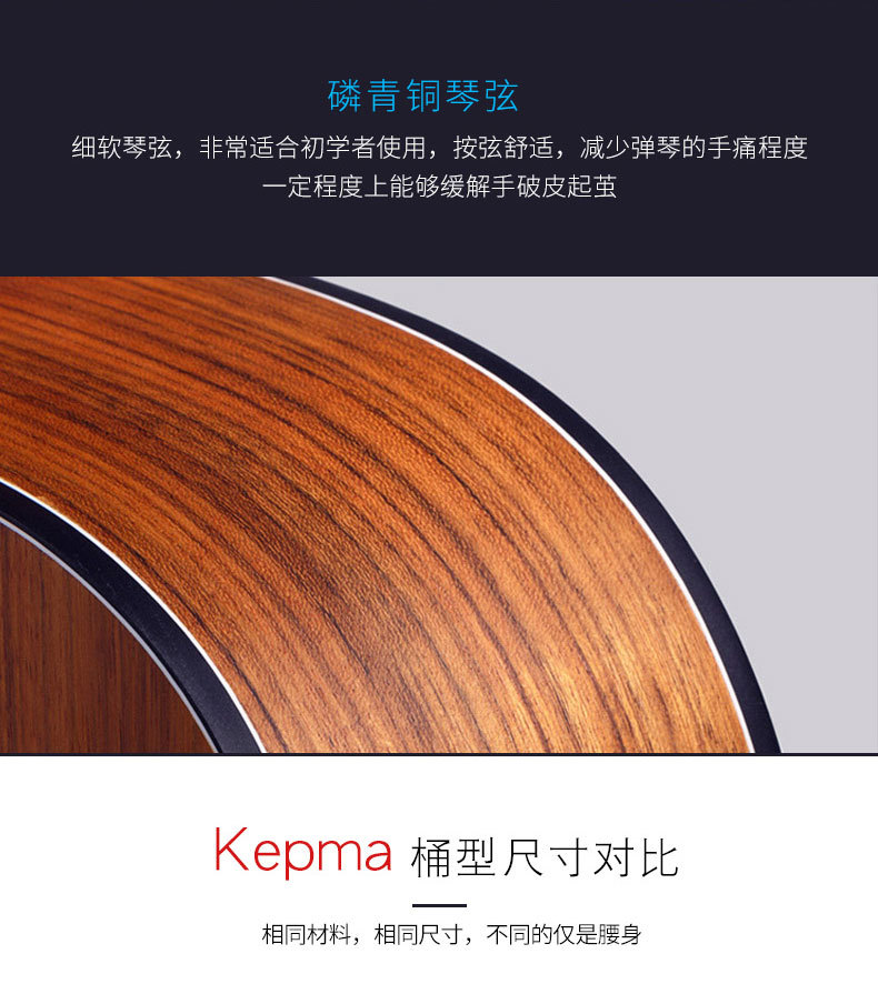 Kama Guitar_10.jpg