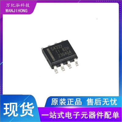 Apply to TPS54332DDAR TPS54332 Silk screen 54332 TI New original DCDC converter