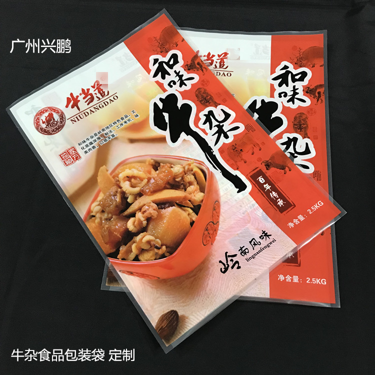 牛杂食品袋