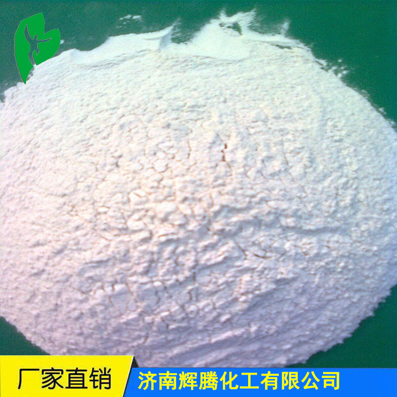 批发供应零售大蒜素粉类植物香料 营养性添加剂饲料级大蒜素