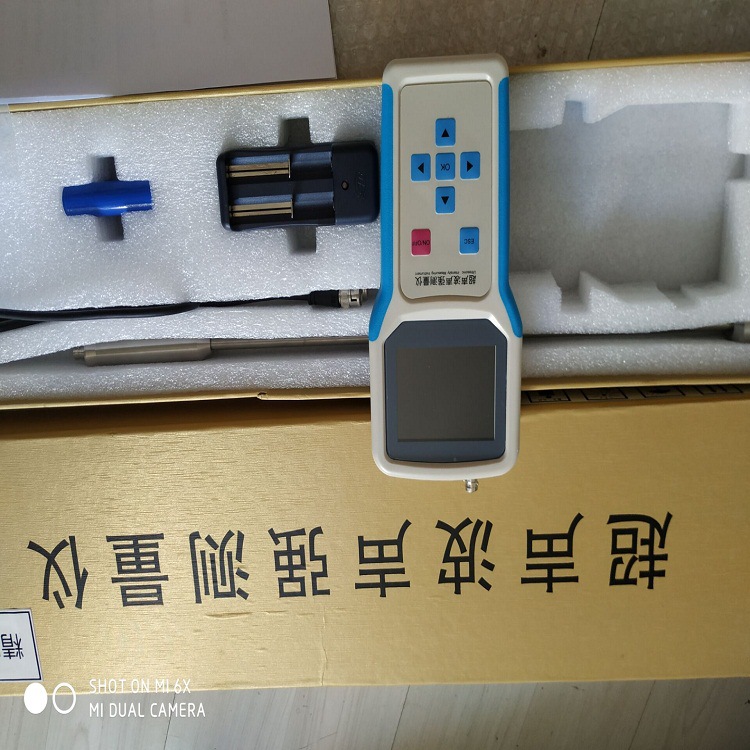 数字超声波声强测量仪  HAD-C949
