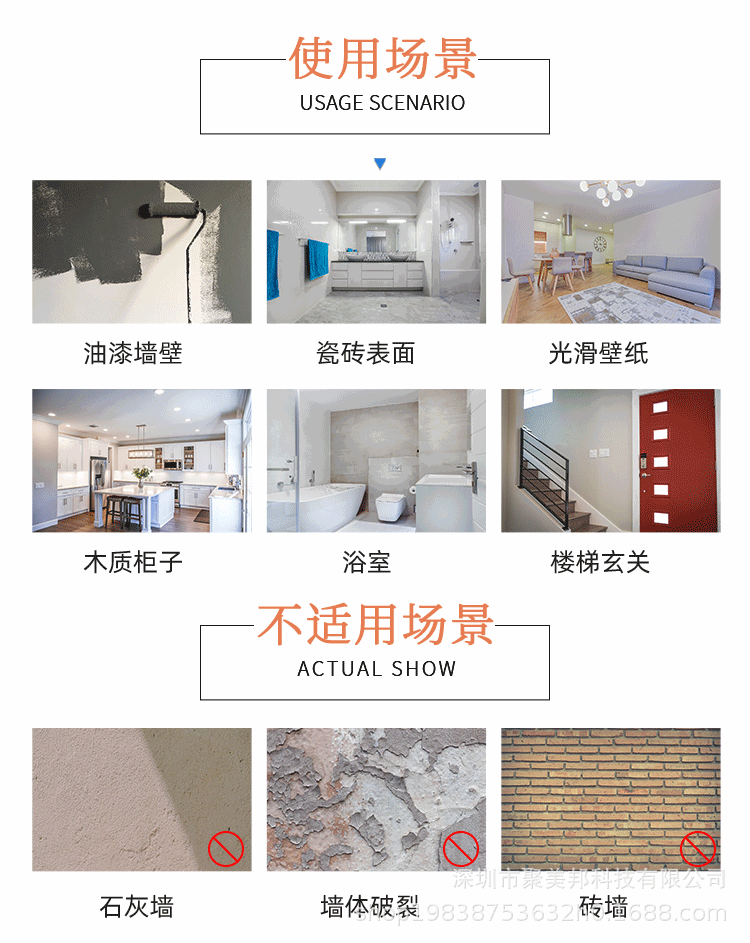 仿古详情页-_24.gif
