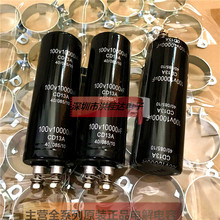 100V10000UF CD13A 35X100ȫ���ݽz�_ ��˨���������10000UF100V