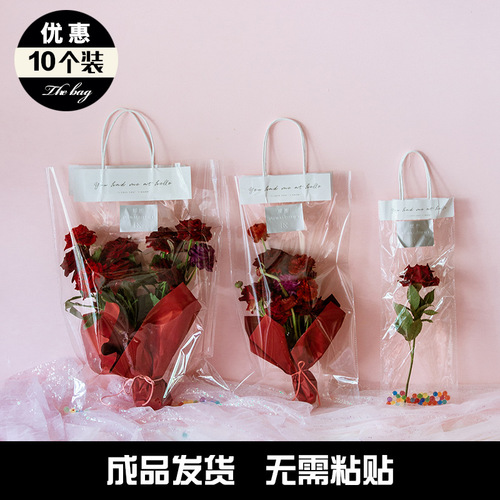 Valentine's Day transparent flower tote bag, eternal bouquet gift bag, hug bucket, small flower box, single rose packaging bag