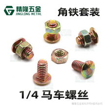 1/4-20�R܇����F���۴�����˨؛������A�^���i�ݗU�f�ܽ��F�ݽz