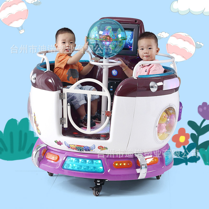 wholesale MP5 Mug Swing machine Coin-operated Rocking car commercial Rocking Horse