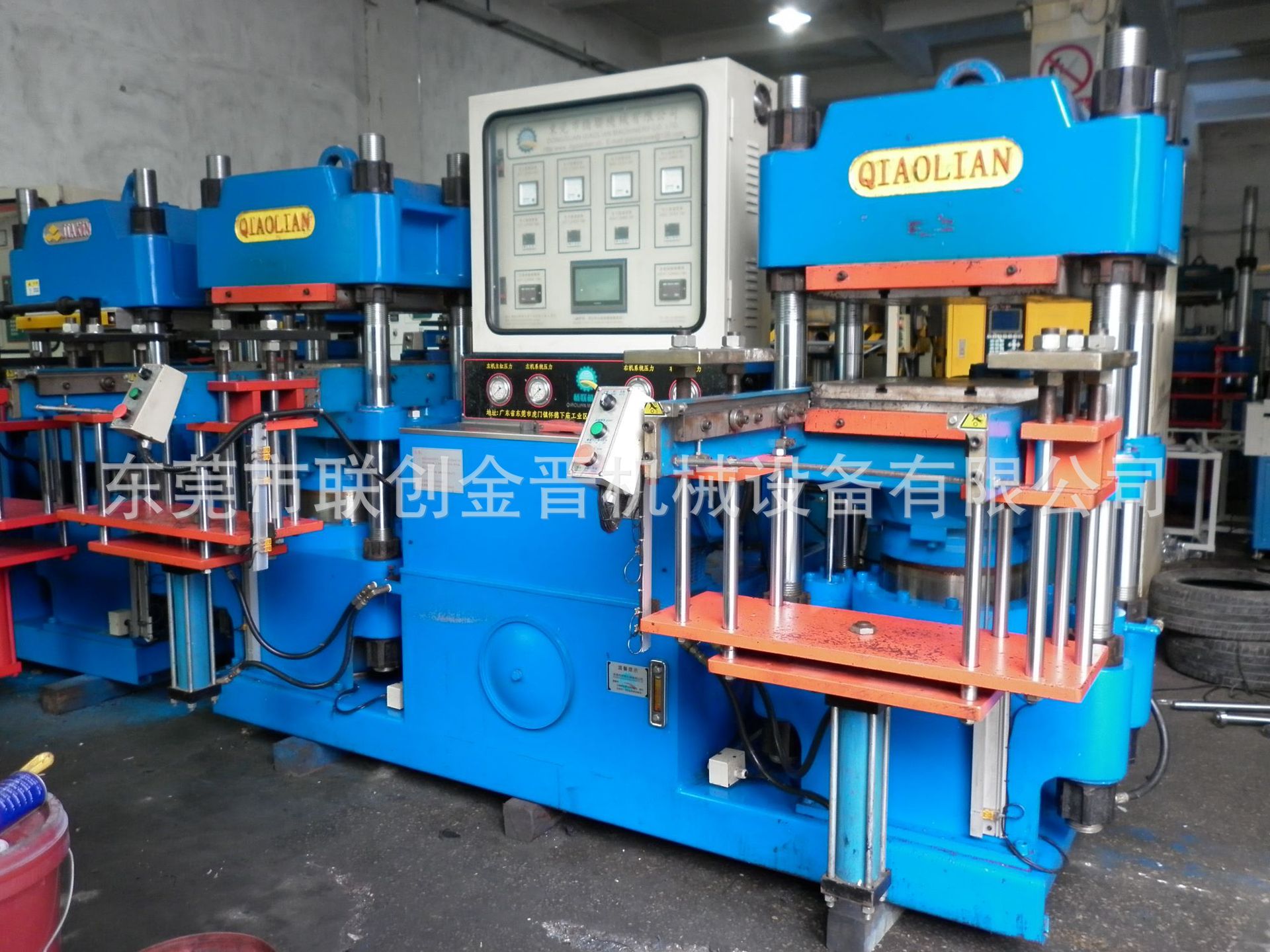 二手桥联200T平板硫化机（原装机）