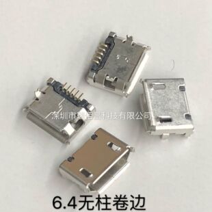 MICRO 2�_ֱ���_DIP 6.4�_�� USB���� ����5P �о�߅�o�� USB�ӿ�