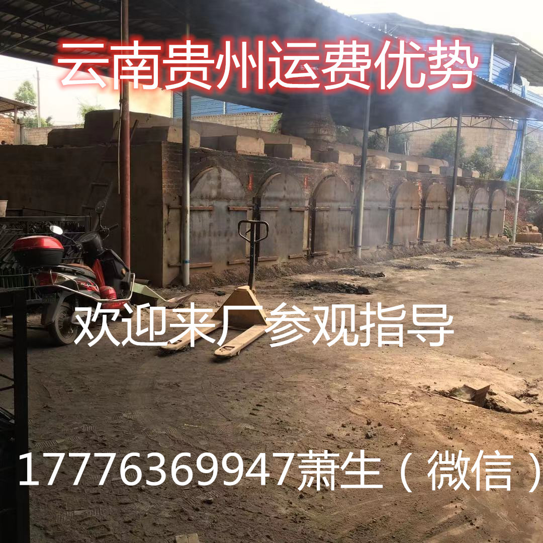 燒烤炭批發燒烤炭機制木炭環保炭機制炭機制竹炭木炭批發