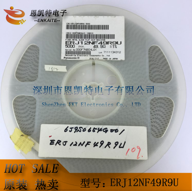 ERJ12NF49R9U 49.9R 1% 1812 电阻  现货