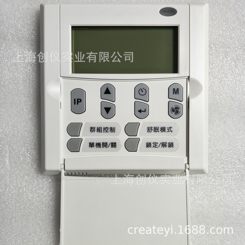 Fan Coil thermostat DT200-S02 Honeywell networked thermostat room temperature panel